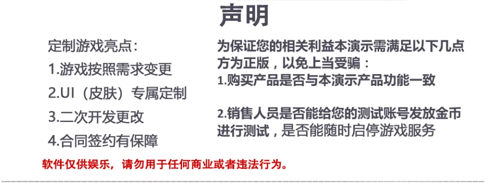 展示说明