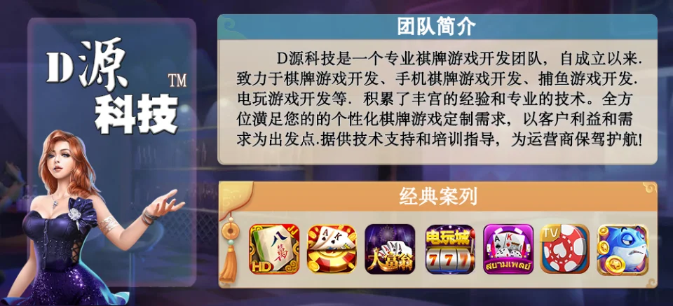 广告展示图