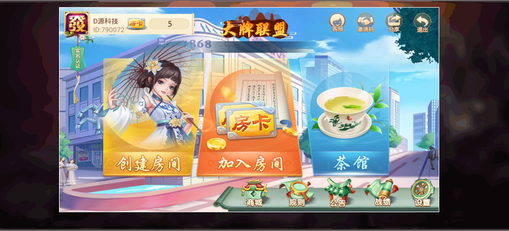 广告展示图