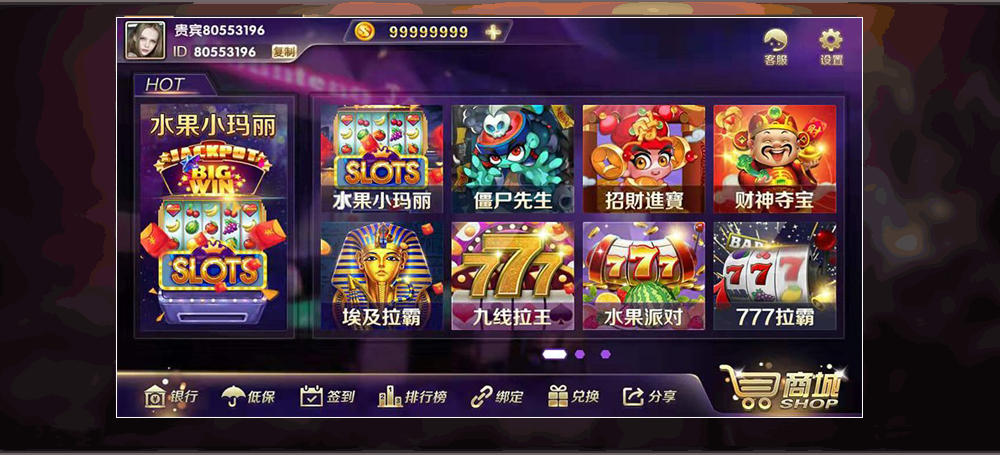 广告展示图