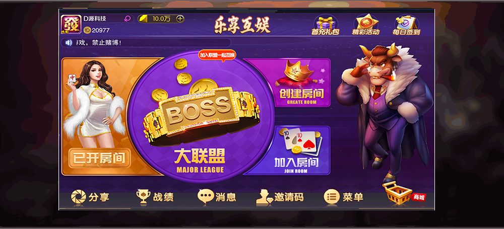 广告展示图