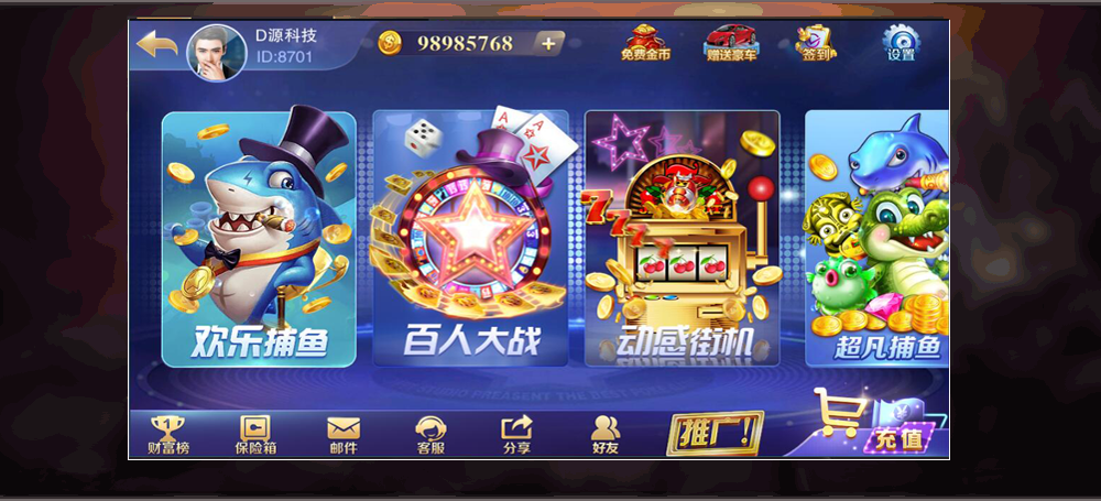 广告展示图